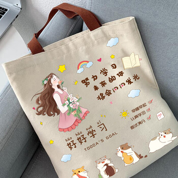 袋鼠帆布包女学生手提袋拎书袋补习帆布袋补课布袋子2023年新款手提包