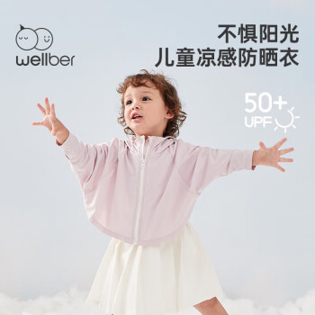 2023年7月3日更新【万能白菜价】的图片 第62张