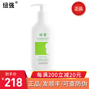 纽强婴儿润肤乳宝宝面霜儿童皮肤深层滋养精华乳保湿补水精华霜身体乳 绿色精华露(清爽型)【图片 价格 品牌 报价】-京东