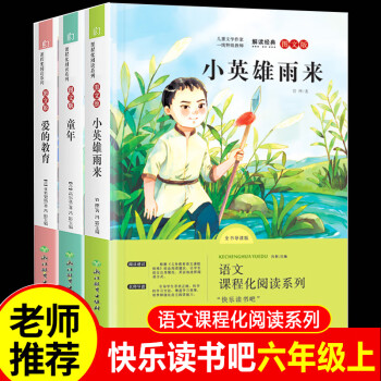 小学六年级学生必备“木垛”品牌图书,满足求知欲
