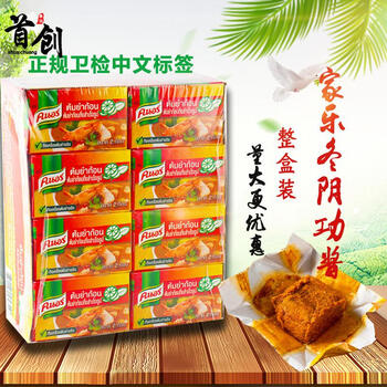 泰国家乐冬阴功酱冬荫功汤料泰式火锅底料24