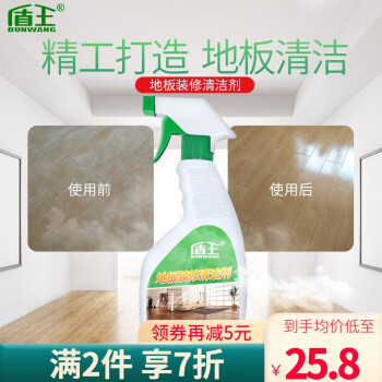 盾王地板装修清洁剂 强力去污地面清木家具清洗液 500ml 1瓶 500ml