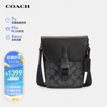 蔻驰（COACH）【直供】男士迷你黑灰色翻盖斜挎包C3134QBCHR