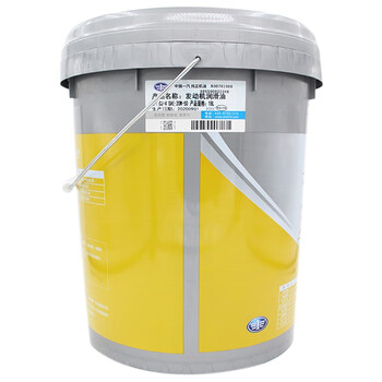【太坑人了】
一汽柴机油-CF-4-20W-50 18L怎么样值得入手吗？一汽柴机油ci4评价怎么样说？质量不好吗
