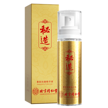 抗皱精华液排行榜前十名有哪些（什么牌子的精华液抗皱效果最好）