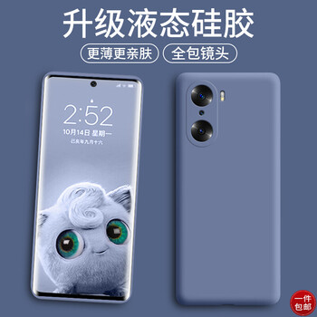 保护智能手机的最佳选择