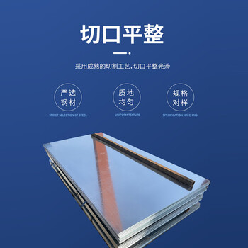 亦仓 镀锌板白铁皮镀锌钢板厚1.5mm一平米价镀锌平板镀锌铁皮
