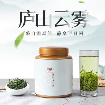 庐山馆霞森庐山云雾铁听255g2021新茶江西修水特产罐装特价茶叶散装