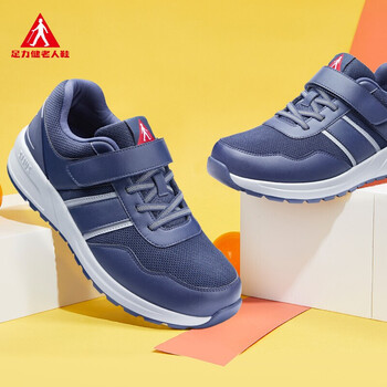 足力健男鞋