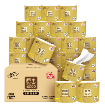 清风【李昀锐同款】 有芯卷纸 原木金装4层125克*30卷 卷筒卫生纸