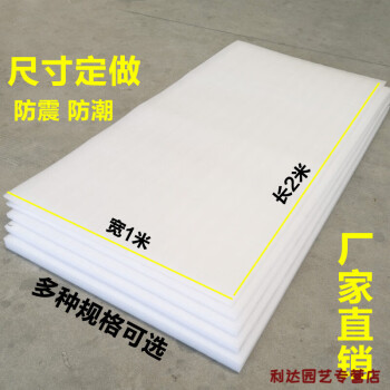 园艺辅材价格走势,优秀品牌推荐