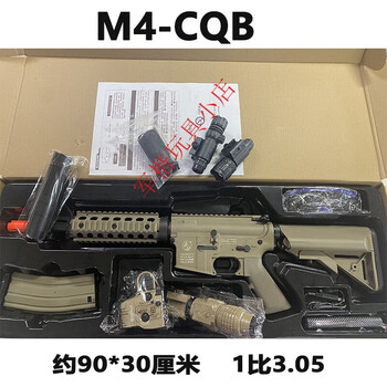 m4a1连发软蛋玩具枪m4cqb打warg户外对战csgo弹射击ak47软生日礼物m4