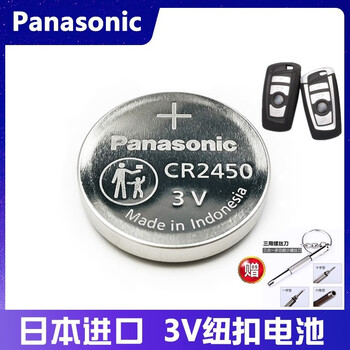 卡帝罗原装长城哈弗h6h7h89m6酷派汽车遥控器钥匙电池cr2032cr1632