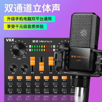 【实情】
金正V8X评测好不好？金正v8 天舞系列怎么样？内部报告
