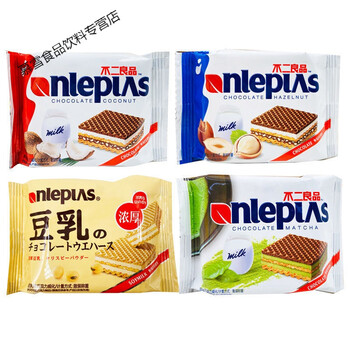 饼干 饱腹夹心饼干下午茶 办公休闲零食 混合口味(可联系客服备注) 20