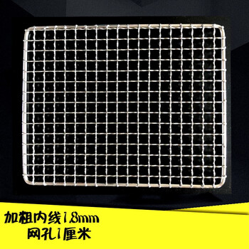 304不锈钢 小方格子 烧烤网 长方形 铁网 篦子 户外烤箱 微波炉 30*