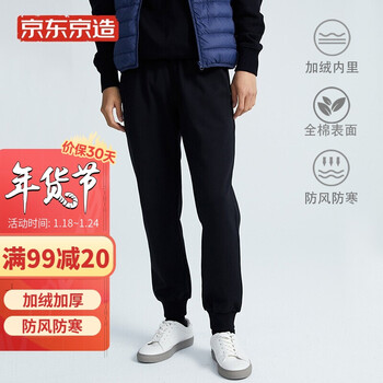 京东京造 男士加绒束脚针织卫裤 加绒加厚直筒休闲百搭 黑色 XL