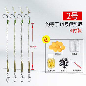 冠贸裴欧式反底钓浮珠线组海杆抛竿路亚鲤鱼珠珠返底钓组欧鲤钓组鱼钩