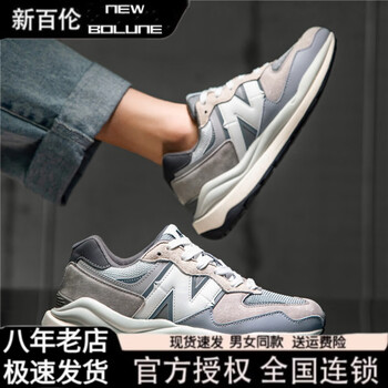 新百伦旗官方正舰店品新款n字鞋潮流时尚运动鞋情侣男鞋韩版休闲鞋