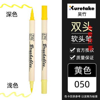 吴竹7700双头软头水彩笔 手账brush酒红色毛笔马克笔全套套装莱菁栎