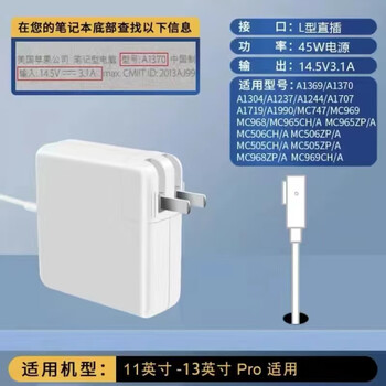 aapple原装适配苹果笔记本电脑充电器typec磁吸macbookairpro电源适配