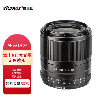楽天 【Uxaiさま専用】フジノン XF33mm F1.4 R LM WR 美品 レンズ(単