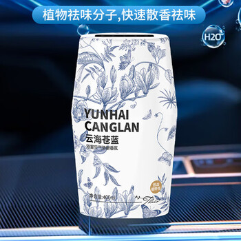 塔罗青花瓷国风香薰车家两用浴室香氛 白色云海苍蓝 400ml
