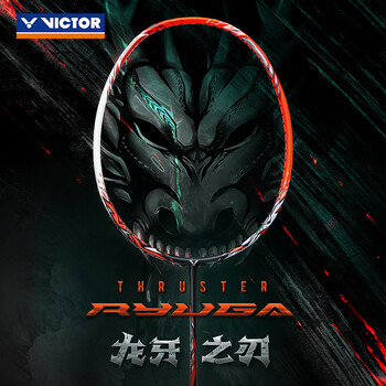 VICTOR威克多 羽毛球拍单拍 李梓嘉选用进攻型龙牙之刃球拍 TK-RYUGA TK-RYUGA D-4U（火焰红）空拍