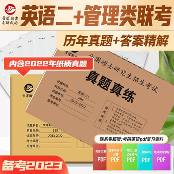 MBA/MPA/MPACC的最佳购买时机和品牌推荐