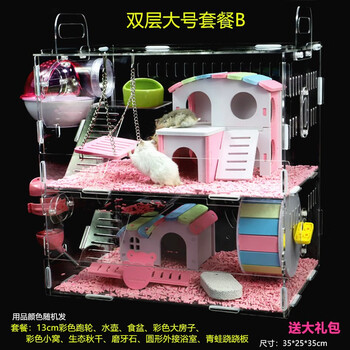 jakal加卡亚克力仓鼠笼子-价格走势榜单、评测和优惠大促销