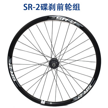 giant公路车碟刹轮组700c自行车轮子轮毂27寸轮圈组零配件sr2前轮组