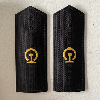 山头林村铁路肩章 铁路肩章 肩牌 简章 铁路制服肩章春秋无杠冬季肩章