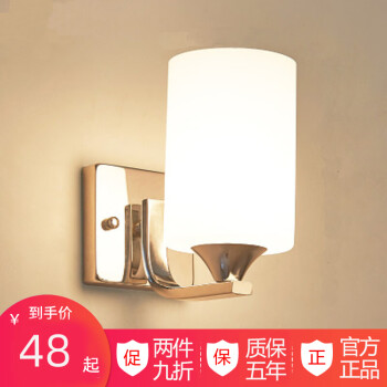 【施科普】品牌壁灯价格走势