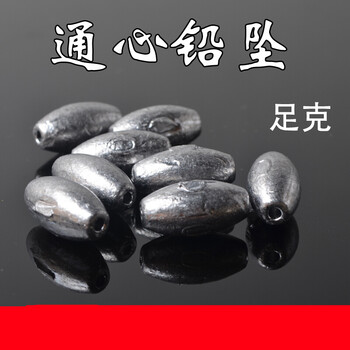 空心中通铅坠钓鱼通心橄榄形铅坠通心坠不伤线海竿铅坠渔具1克