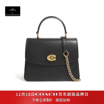 18日0点开始 京东国际Coach蔻驰超级品牌日 1件5折 叠加优惠券 Tabby系列￥1100+