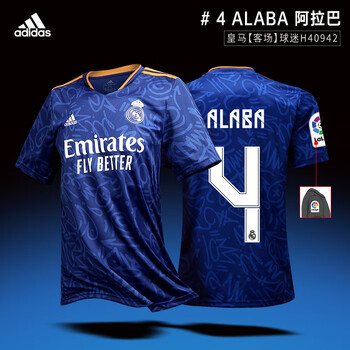 短袖皇马客场球衣球迷版西甲印号足球服男t恤 #-4-alaba-阿拉巴-欧冠