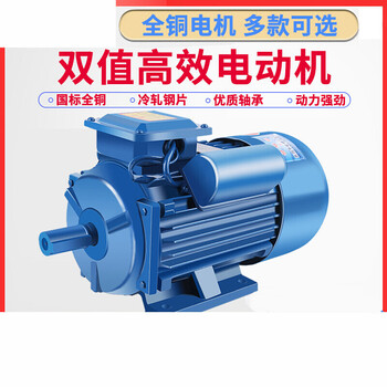 定制定制yl国标单相电动机2v0 55 0 75 1 1 1 5kw2 2 3千瓦单相小型电机1 5kw 2800转 大马力 图片价格品牌报价 京东 定制定制yl国标单相电动机2v0 55 0 75 1 1 1 5kw2 2 3千瓦单相小型电机1 5kw 2800转 大马力 图片价格品牌报价 京东