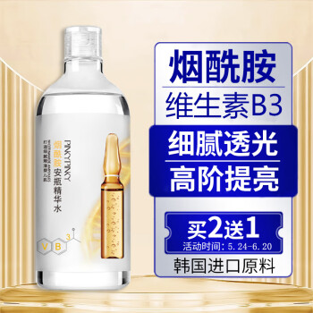 EOZO面部精华,抚平细纹强化肌肤弹性,满足你的购买欲望