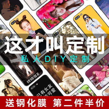 京东手机壳保护套历史价格在线查询|手机壳保护套价格比较