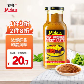 2024年4月24日更新【万能白菜价】的图片 第58张