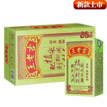 王老吉2月新货礼盒装王老吉凉茶绿盒装250ml1624盒整箱清火2月新货250