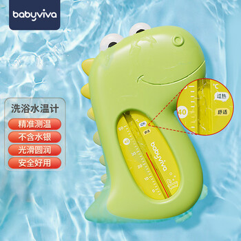 babyviva 婴儿洗澡水温计儿童宝宝洗澡测水温家用浴盆洗澡灵敏温度计