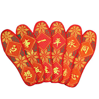 成品红鞋垫踩小人走鸿运本命年男女通用大红色丝刺绣喜庆鞋垫子随机