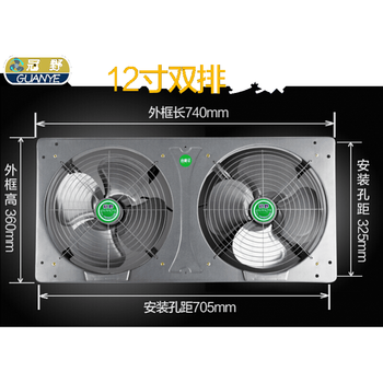 排气扇哪个品牌好(排气扇厨房专用排气扇排名)
