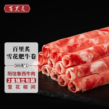 2023年8月5日更新【万能白菜价】的图片 第46张