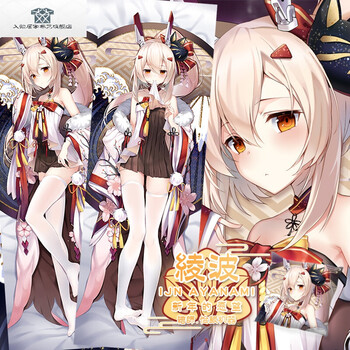 同人碧蓝航线新年和服凌波绫波动漫周边二次元宅男等身