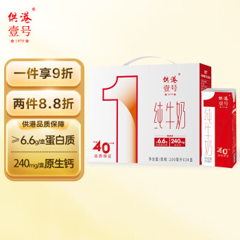 2023年4月20日更新【万能白菜价】的图片 第39张
