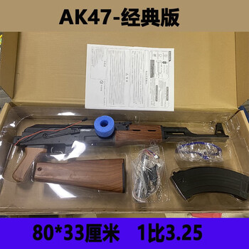仁祥ak102经典47军典ak47仁祥74u洗澡蛋电动男孩玩具枪14  锦明ak47