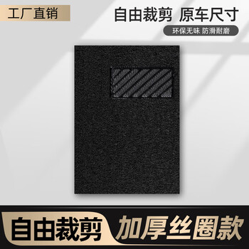 嘉谦汽车脚垫价格走势及用户评测