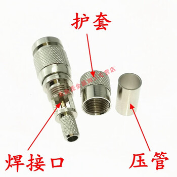 两兆头 c4公头 cc4-j-2-2y 光端机接头 同轴2兆头 中兴t502专用e1